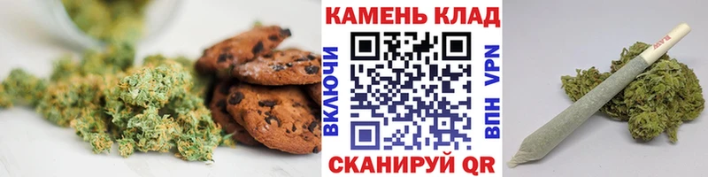 где купить наркотик  Верхнеуральск  Canna-Cookies марихуана 