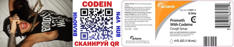 наркотики  Верхнеуральск  МЕГА маркетплейс  Codein Purple Drank 