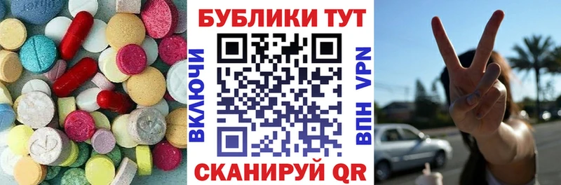 Экстази бентли  Верхнеуральск 