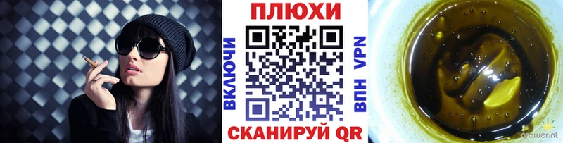 ГАШ Изолятор  дарнет шоп  Верхнеуральск 
