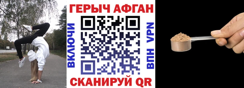 Героин VHQ  Верхнеуральск 