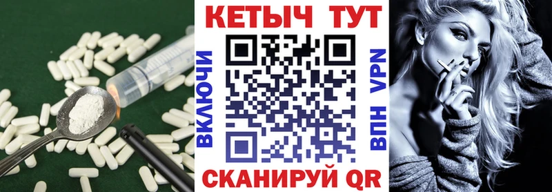 Кетамин ketamine  Верхнеуральск 
