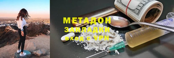 гидропоника Волоколамск