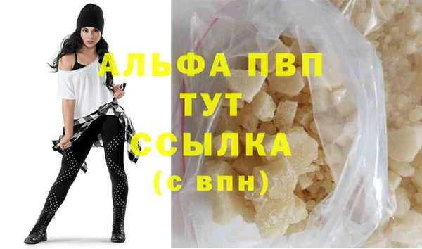 ешки Володарск