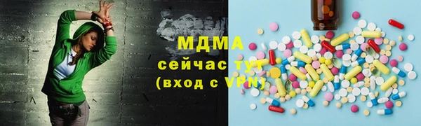 альфа пвп VHQ Верхний Тагил