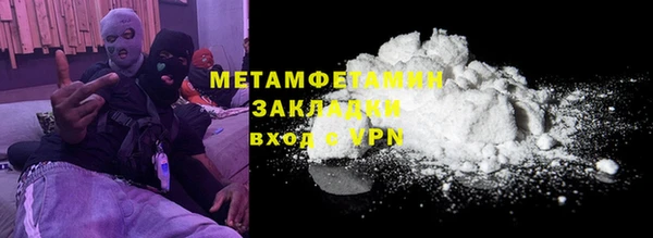 гидропоника Волоколамск