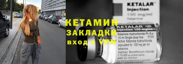 ECSTASY Вязники