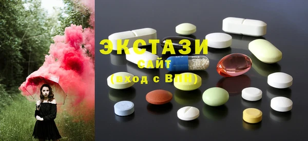 ECSTASY Вязники