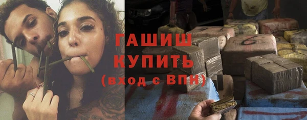 ПСИЛОЦИБИНОВЫЕ ГРИБЫ Вязьма