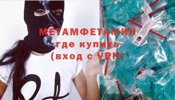ПСИЛОЦИБИНОВЫЕ ГРИБЫ Вязьма
