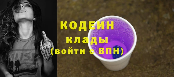 ешки Володарск