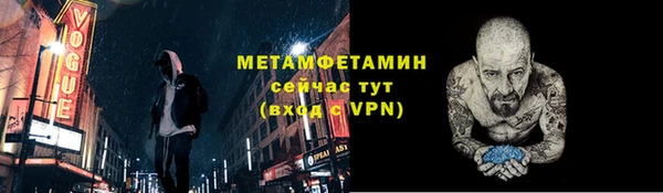 тгк Вяземский