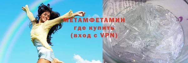 гидропоника Волоколамск