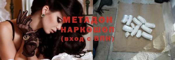 гидропоника Волоколамск