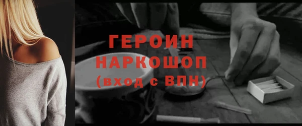 ПСИЛОЦИБИНОВЫЕ ГРИБЫ Вязьма