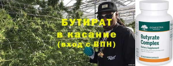 кокс Волосово