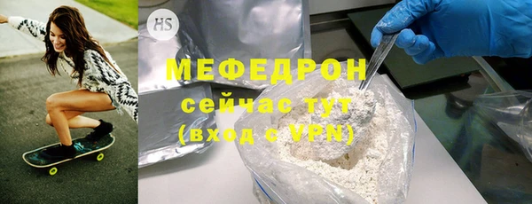 ECSTASY Вязники