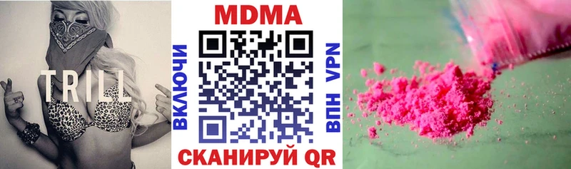 цены   Верхнеуральск  ОМГ ОМГ маркетплейс  МДМА VHQ 