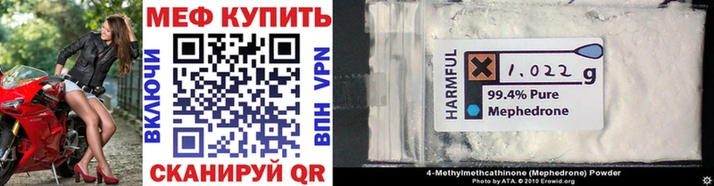 Мефедрон 4 MMC  Верхнеуральск 