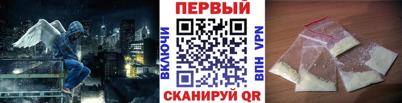 Первитин винт  Верхнеуральск 