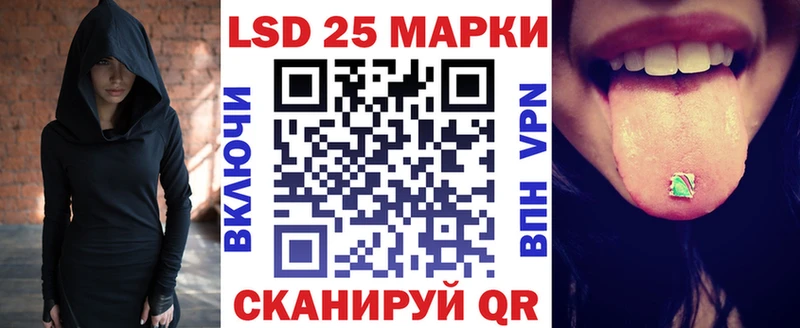 Марки 25I-NBOMe 1,8мг  ОМГ ОМГ онион  Верхнеуральск 