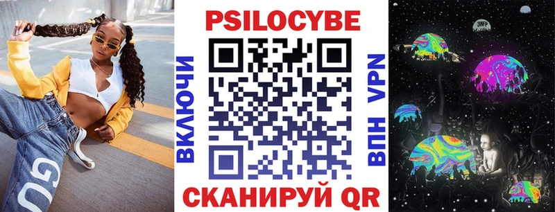 Галлюциногенные грибы мухоморы  ОМГ ОМГ ТОР  Верхнеуральск 