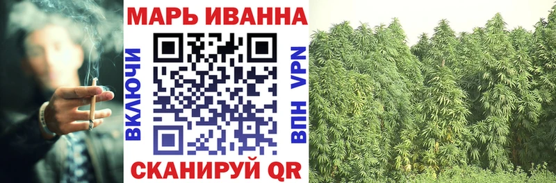 Каннабис Bruce Banner Верхнеуральск